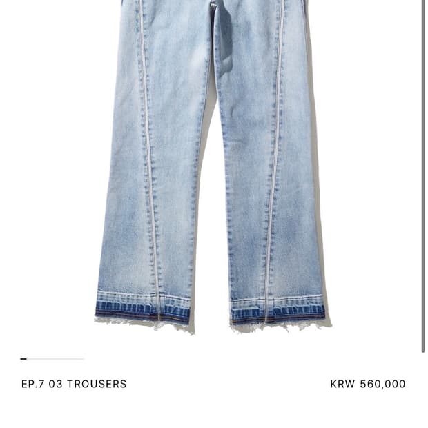 엑슬림 ep7 03 트라우져 L사이즈 