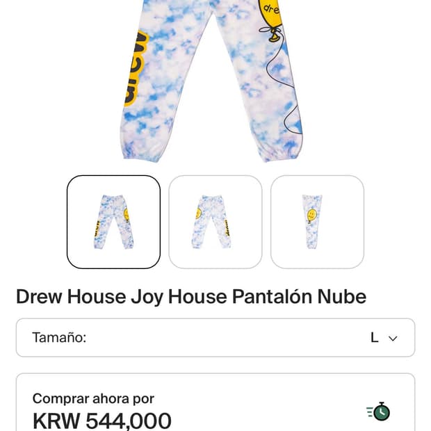 세상품) Drew House 조이하우스 팬츠 XL