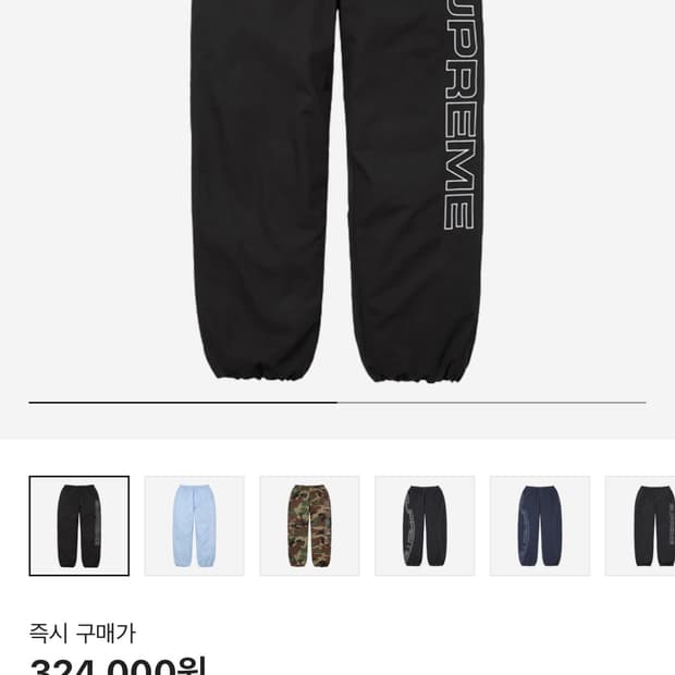 슈프림 스펠아웃 자수 립스탑 트랙 팬츠 25FW