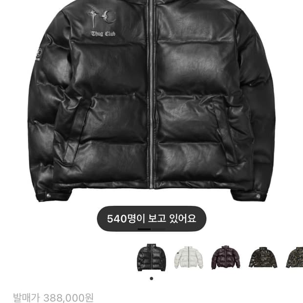 떠그클럽 레더패딩 2사이즈 판매합니다