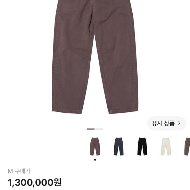 미스치프 롬버스 슬라우치 워시드 진 로즈 브라운 새상품