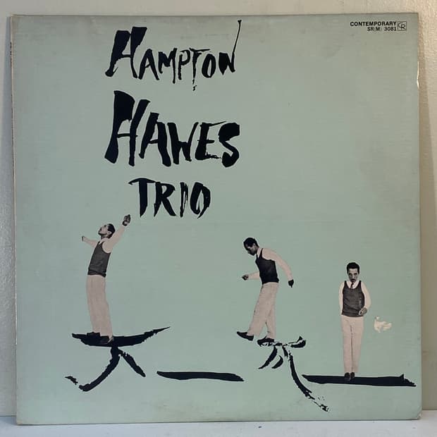 (수입중고LP-재즈) Hampton Hawes Trio -Vol. 1