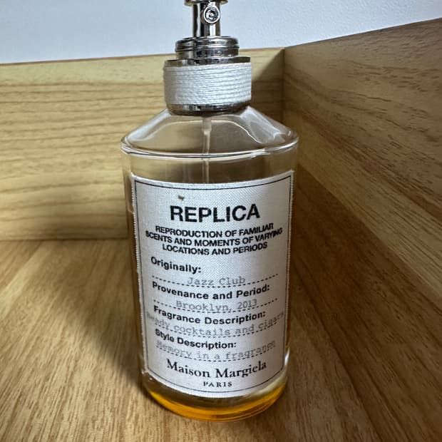 메종 마르지엘라 재즈클럽