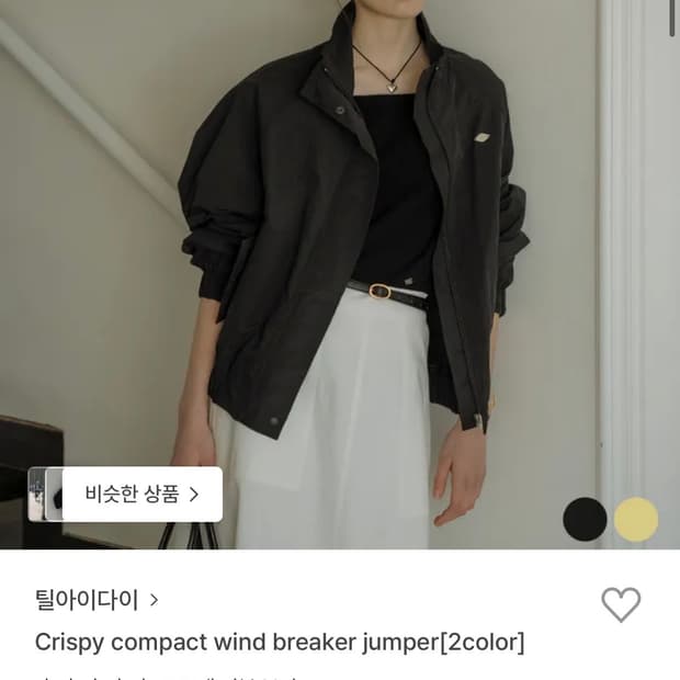 틸아이다이 바람막이 점퍼(블랙)