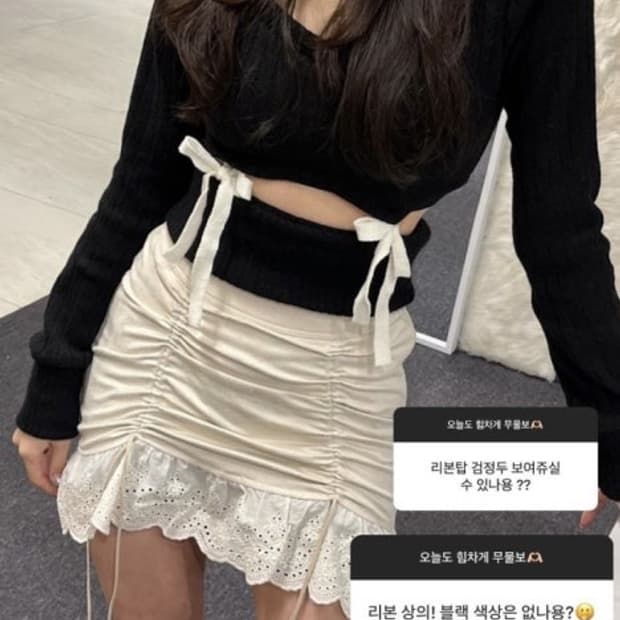 드라이로즈 스웨이드 윙클 레이스 스커트
