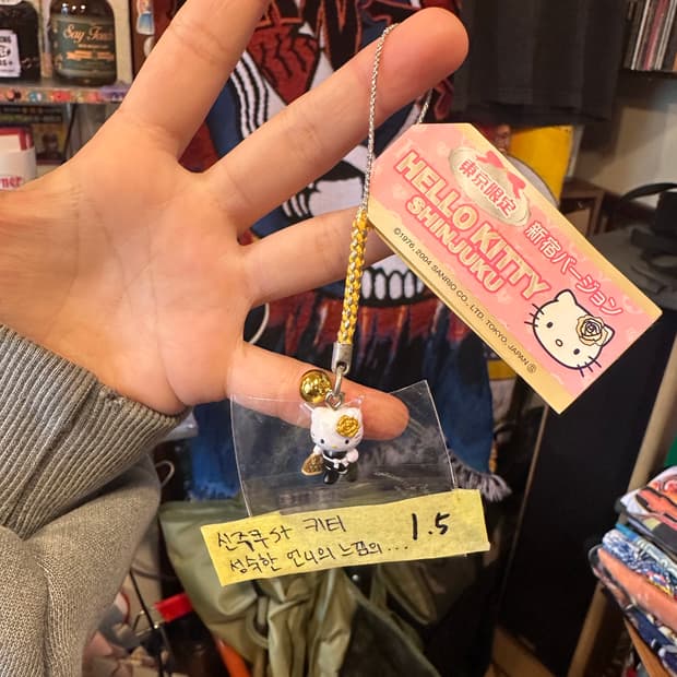 빈티지 키티 키링 