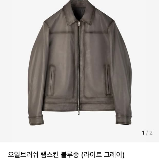 킨록앤더슨 오일브러쉬 램스킨 레더가죽자켓 100사이즈