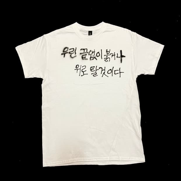 Eddycalm 25 s/s