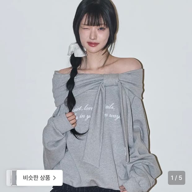 일리고 퓨어 보우 오프숄더 맨투맨 멜란지