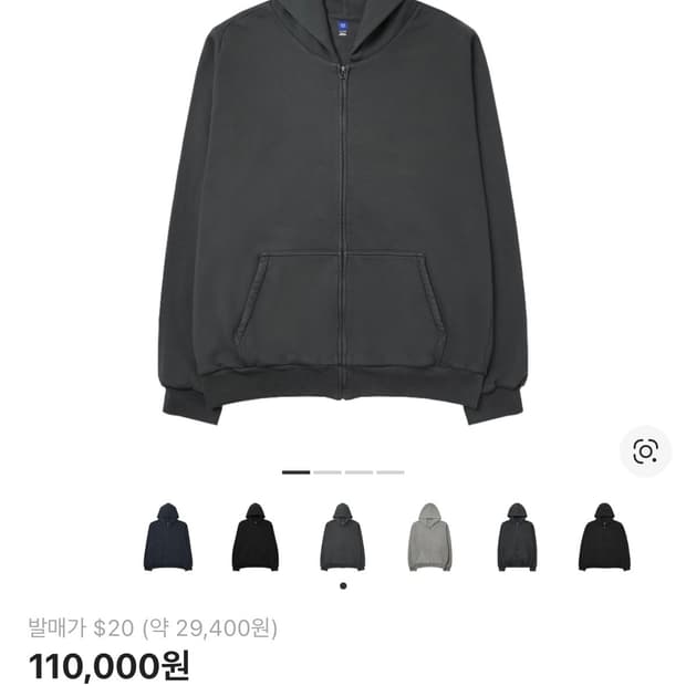 YZY GAP 후드집업 3종 일괄판매 [L]