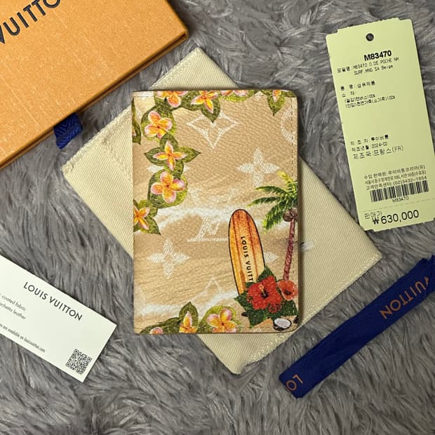 [풀구성] 루이비통 이클립스 서핑 오거나이저 카드지갑 베이지