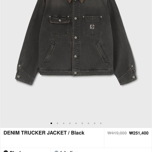 DENIM TRUCKER JACKET