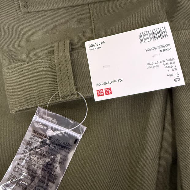 유니클로 저지베럴 카키 L사이즈
