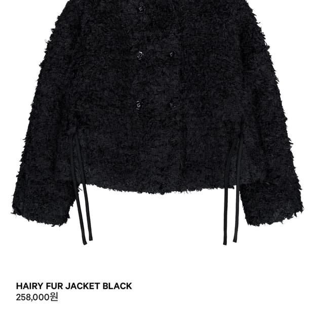 구해요) 코이세이오 퍼자켓 블랙 구해요