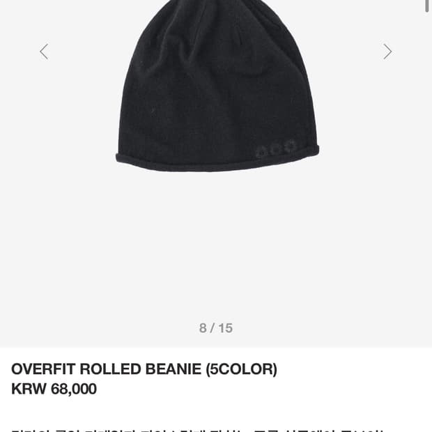 999휴머니티 비니