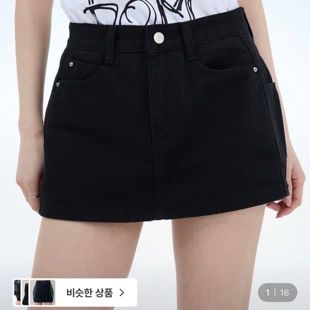 포르테나 리벳 팬츠 쇼츠 스커트