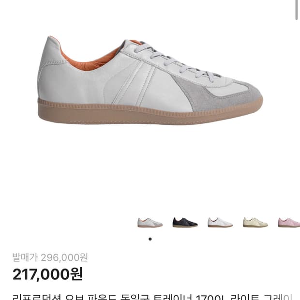 리프로덕션오브파운드