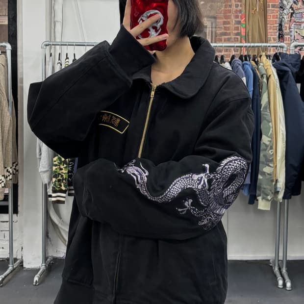 카라쿠리 타마시 오리엔탈 드래곤 퀼팅 워크자켓