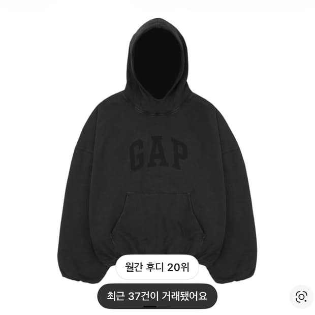 이지갭 후드티 새상품급