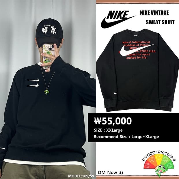 <나이키 빅 스우시 맨투맨> No.1436