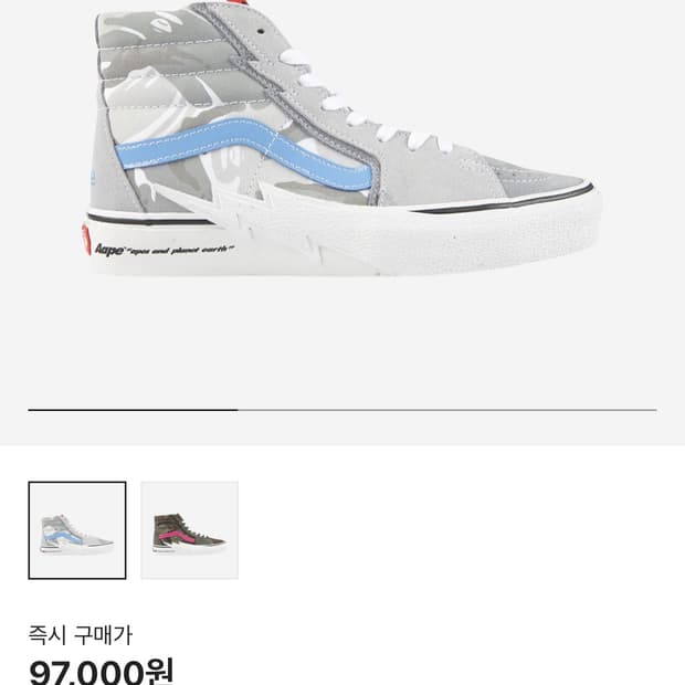 반스 에이프 스케이트 하이