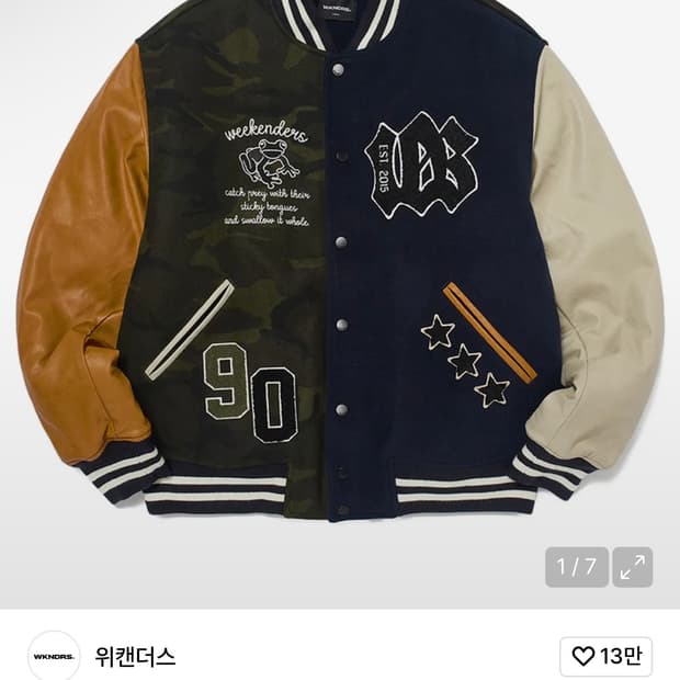 위캔더스 바시티 자켓 XL