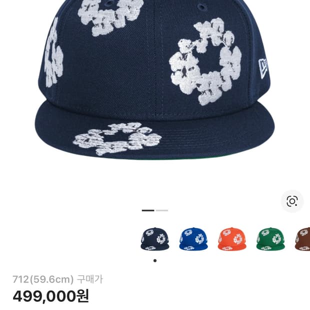 뉴에라 데님티어스 7 1/2 네이비