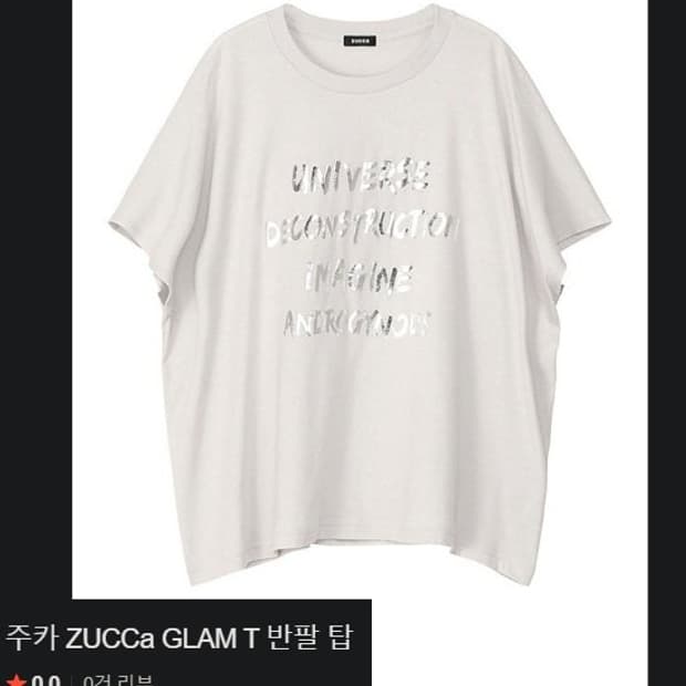Zucca 주카 세미오버핏 자수 반팔 티셔츠