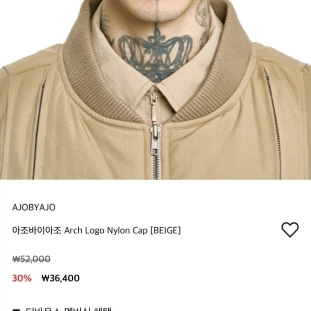 아조바이조 나일론캡 모자 새상품
