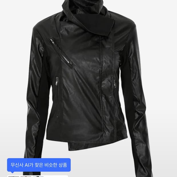 플레어업 Asymmetrical Biker Leather 자켓