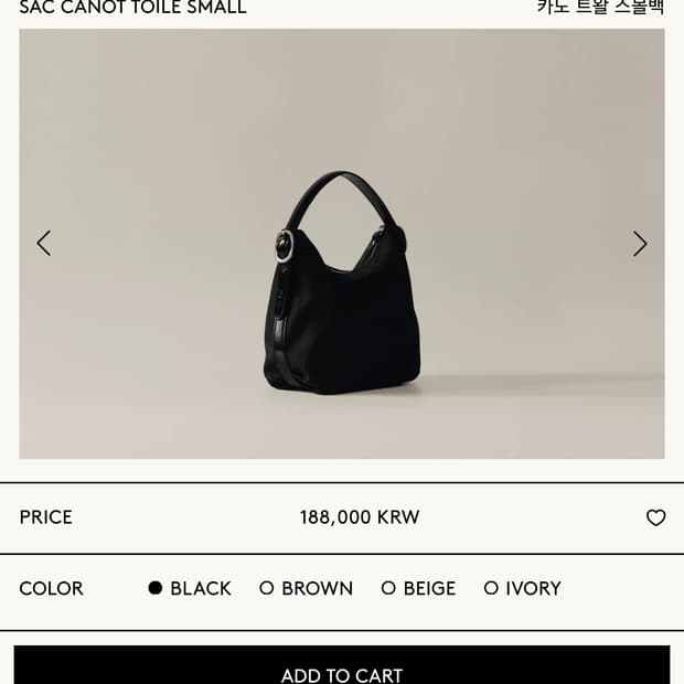 투티에 카노트왈 스몰 SAC CANOT TOILE SMALL