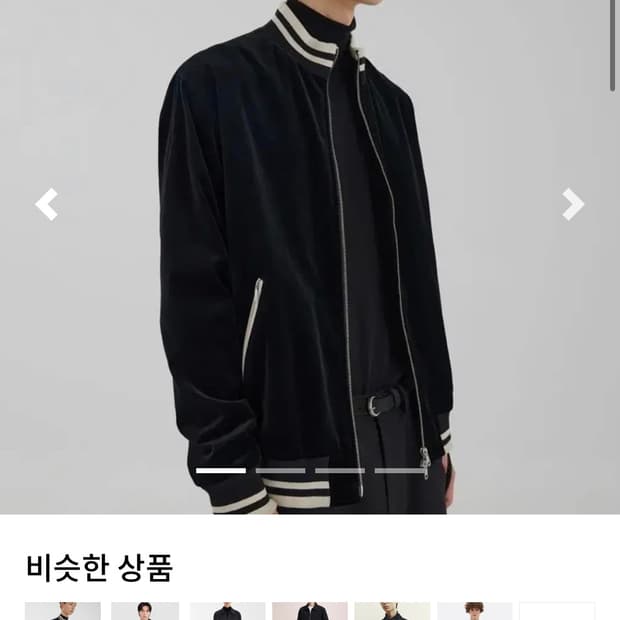 유스 벨벳 트랙자켓 급처!