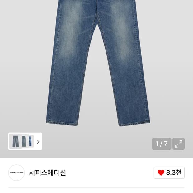 (구매) 서피스에디션 데님 L