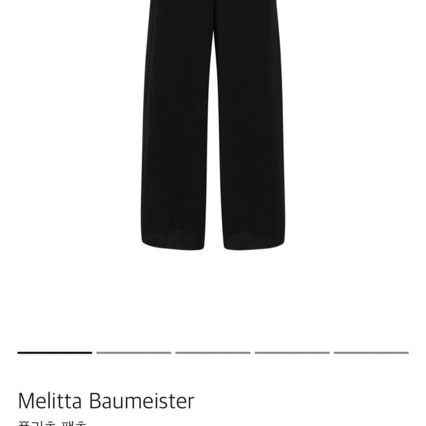 MELITTA BAUMEISTER 주름 바지