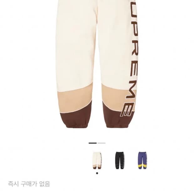 슈프림 패널 스웨트 팬츠 내추럴 - 25SS