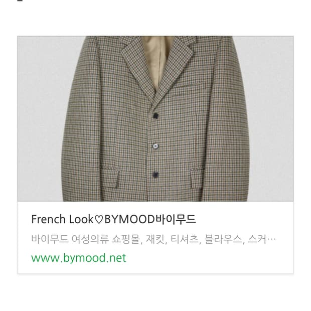 바이무드 Here 체크울자켓