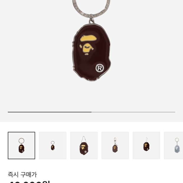 베이프 메탈 헤드 키체인