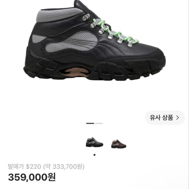 (구매글) 푸마 스켑타 275