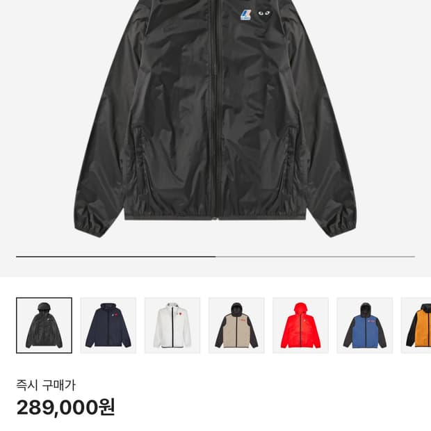 꼼데 까웨 바람막이