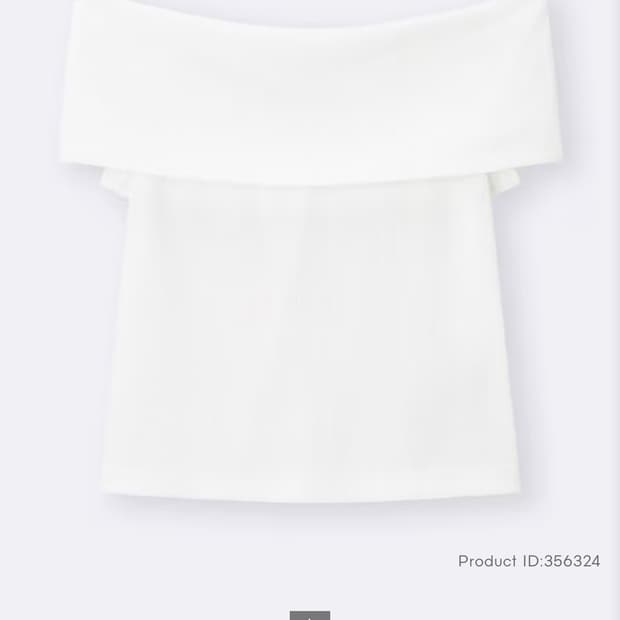 GU 오프숄더 티셔츠 화이트