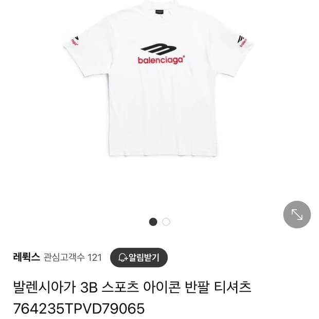 상품 이미지
