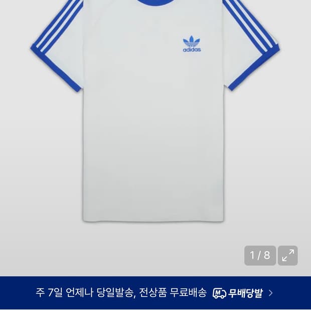 아디다스 3S 티 화이트/블루 JY3692