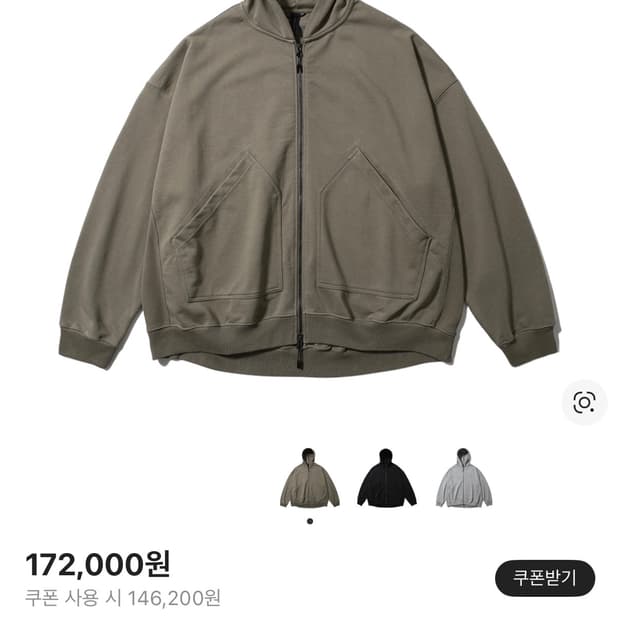 모이프 배기 후디 L