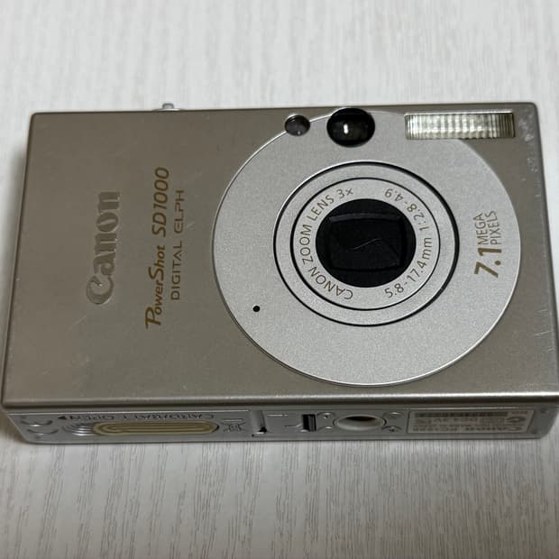 캐논 익서스70, 익시10, sd1000