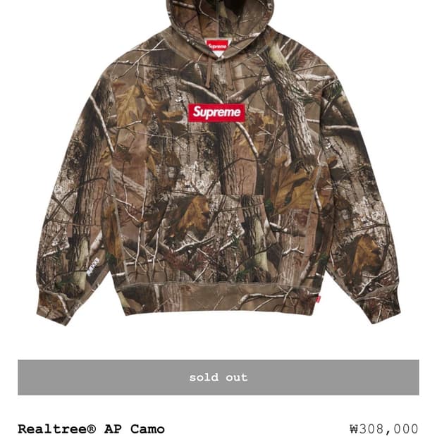 [L] 25FW supreme realtree AP camo 후드