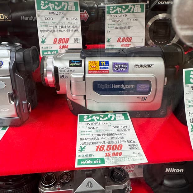 소니 디지털 핸디캠, 캠코더 DCR-TRV16 팝니다