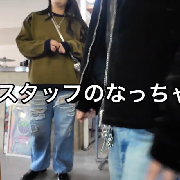 Blackout 05damage jeans L