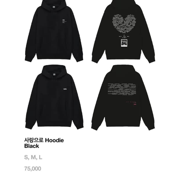 wave to earth 웨이브투어스 사랑으로 0.03 후드 블랙