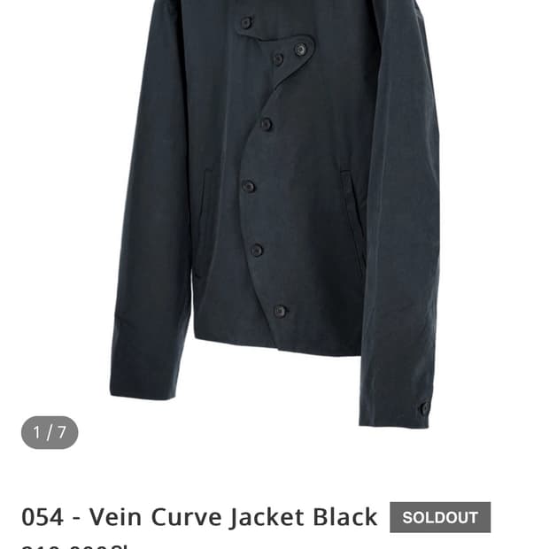 데이콜미 베인커브 자켓 블랙1 구합니다!