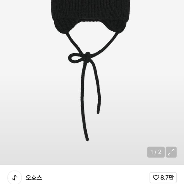 오호스 플루이드 비니